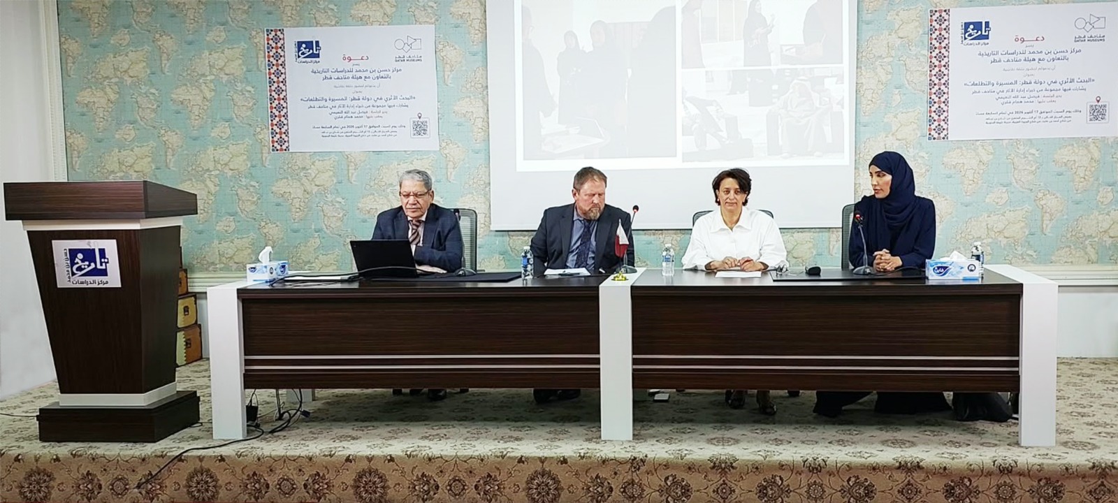 مركز حسن بن محمد يناقش آثار قطر وتراثها البحري بالتعاون مع إدارة الآثار في هيئة متاحف قطر